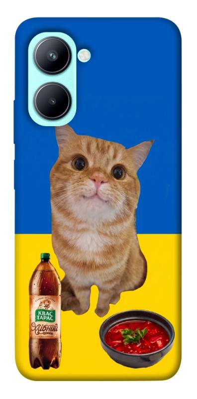 Чохол itsPrint Kitty dinner для Realme C33, love ukraine, купити оптом з доставкою