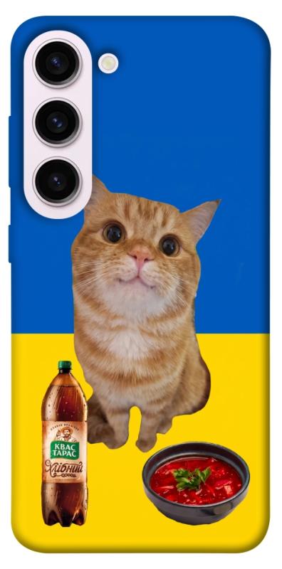 Чохол itsPrint Kitty dinner для Samsung Galaxy S23+, love ukraine, купити оптом з доставкою