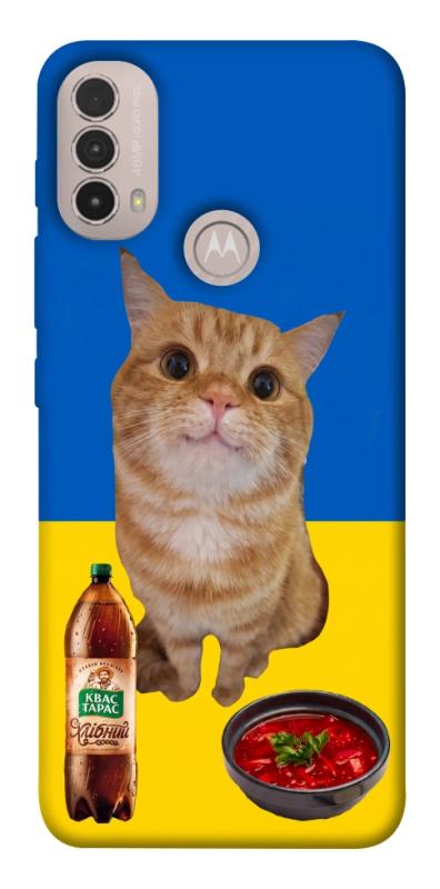 Чохол itsPrint Kitty dinner для Motorola Moto E40, love ukraine, купити оптом з доставкою