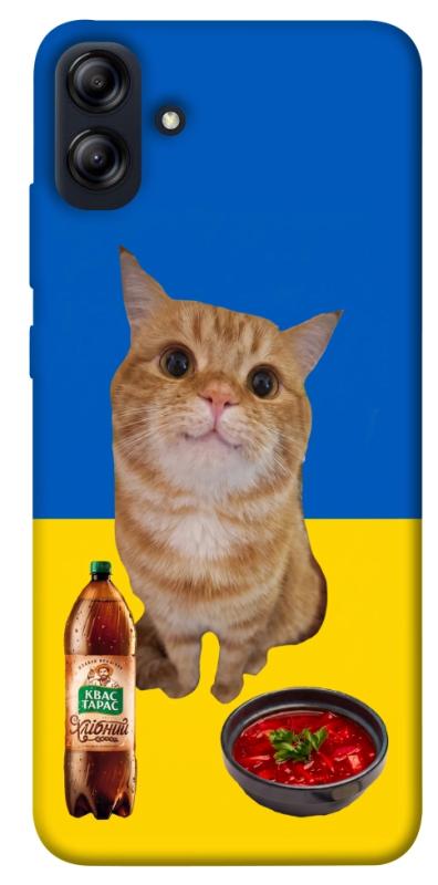 Чохол itsPrint Kitty dinner для Samsung Galaxy A04e, love ukraine, купити оптом з доставкою