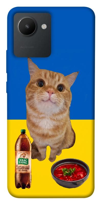 Чохол itsPrint Kitty dinner для Realme C30, love ukraine, купити оптом з доставкою
