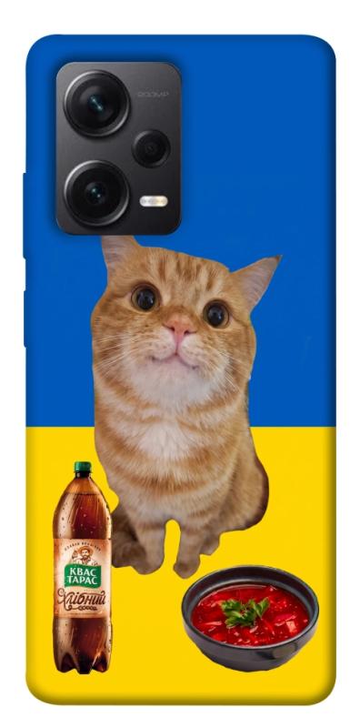Чохол itsPrint Kitty dinner для Xiaomi Redmi Note 12 Pro+ 5G, love ukraine, купити оптом з доставкою