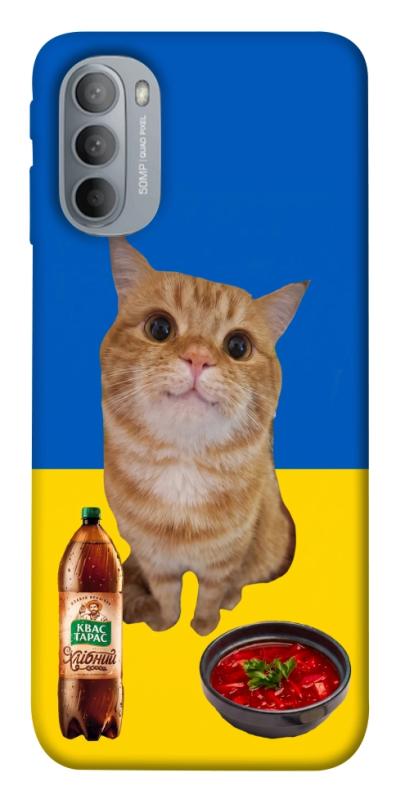 Чохол itsPrint Kitty dinner для Motorola Moto G31, love ukraine, купити оптом з доставкою