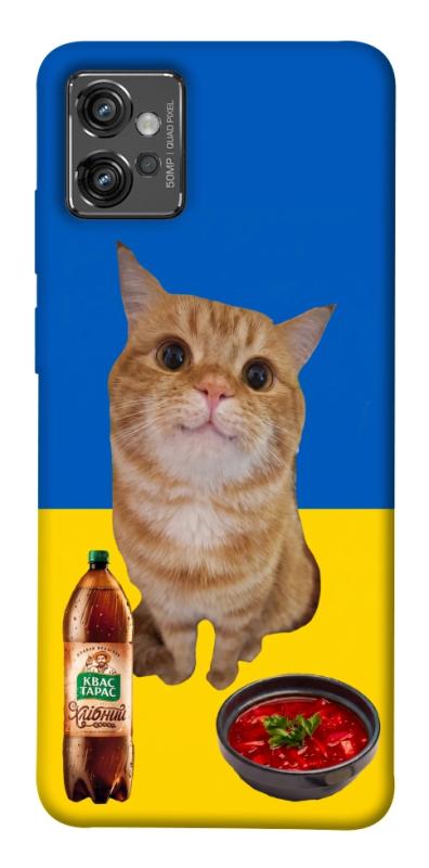 Чохол itsPrint Kitty dinner для Motorola Moto G32, love ukraine, купити оптом з доставкою