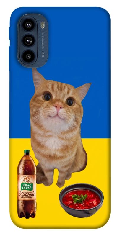 Чохол itsPrint Kitty dinner для Motorola Moto G41, love ukraine, купити оптом з доставкою