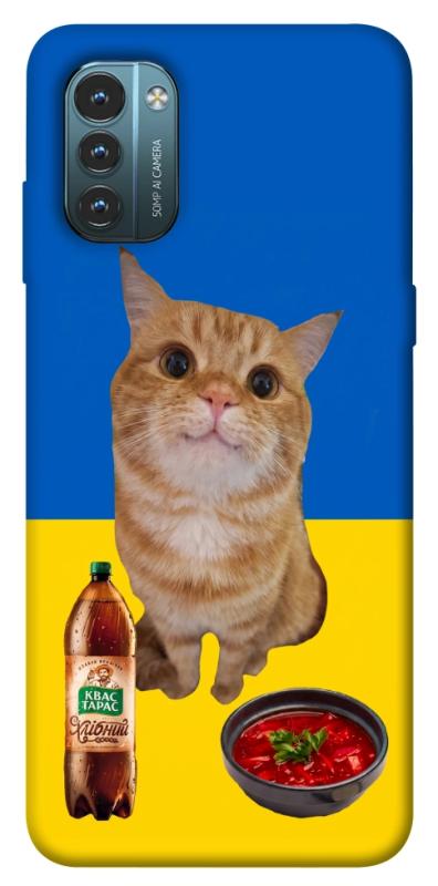 Чохол itsPrint Kitty dinner для Nokia G21, love ukraine, купити оптом з доставкою