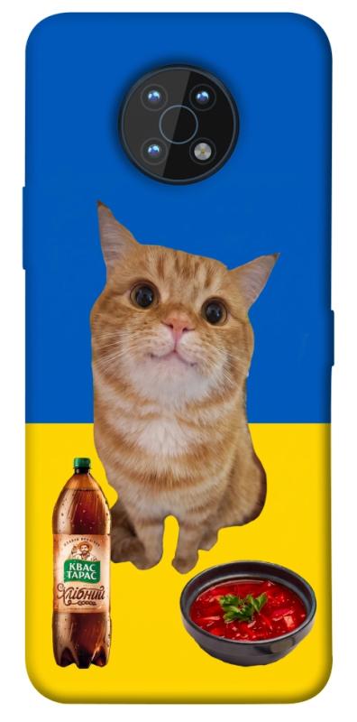Чохол itsPrint Kitty dinner для Nokia G50, love ukraine, купити оптом з доставкою