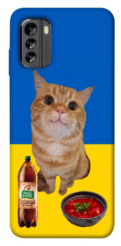 Чохол itsPrint Kitty dinner для Nokia G60, love ukraine, купити оптом з доставкою