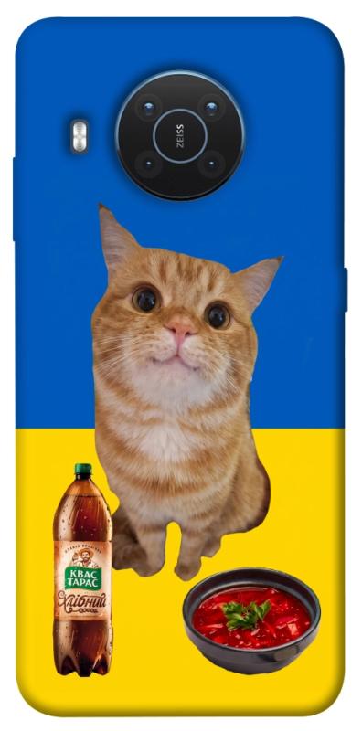 Чохол itsPrint Kitty dinner для Nokia X10 / X20, love ukraine, купити оптом з доставкою