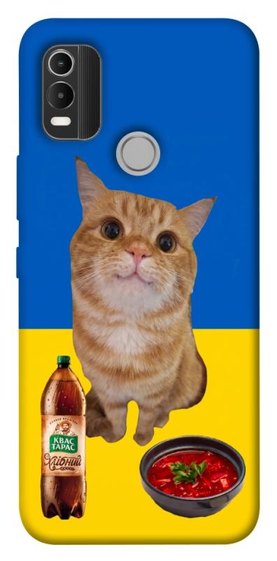 Чохол itsPrint Kitty dinner для Nokia C21 Plus, love ukraine, купити оптом з доставкою