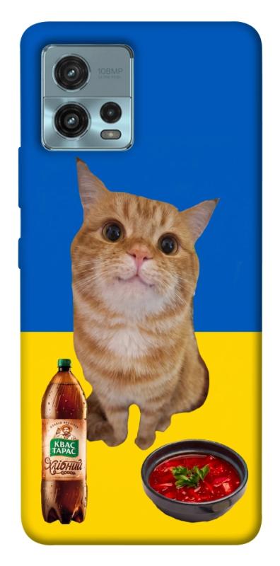 Чохол itsPrint Kitty dinner для Motorola Moto G72, love ukraine, купити оптом з доставкою