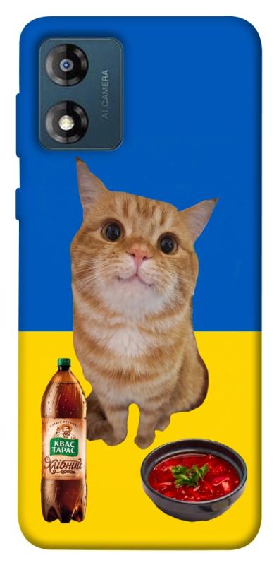 Чохол itsPrint Kitty dinner для Motorola Moto E13, love ukraine, купити оптом з доставкою