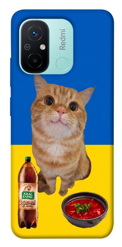 Чохол itsPrint Kitty dinner для Xiaomi Redmi 12C, love ukraine, купити оптом з доставкою