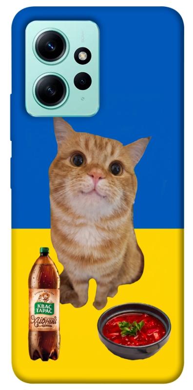 Чохол itsPrint Kitty dinner для Xiaomi Redmi Note 12 4G, love ukraine, купити оптом з доставкою
