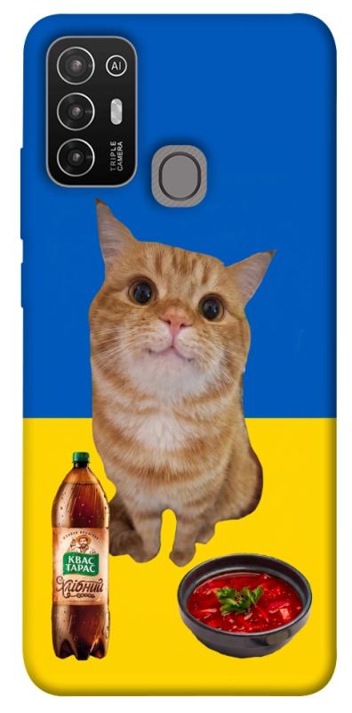 Чохол itsPrint Kitty dinner для ZTE Blade A52, love ukraine, купити оптом з доставкою