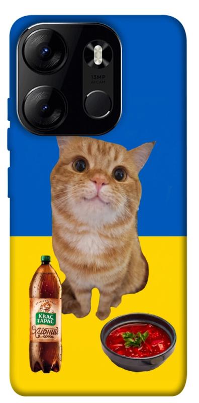 Чохол itsPrint Kitty dinner для Tecno Spark Go 2023, love ukraine, купити оптом з доставкою