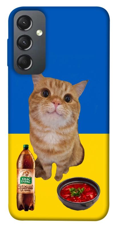 Чохол itsPrint Kitty dinner для Samsung Galaxy A24 4G, love ukraine, купити оптом з доставкою
