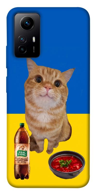 Чохол itsPrint Kitty dinner для Xiaomi Redmi Note 12S, love ukraine, купити оптом з доставкою