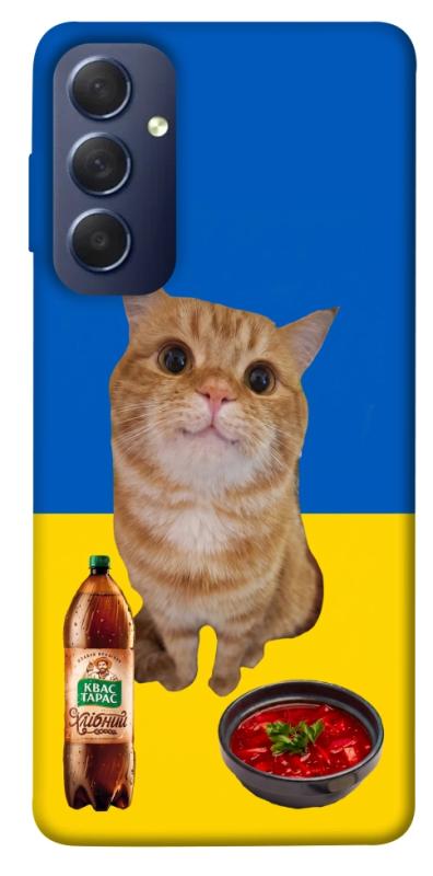 Чохол itsPrint Kitty dinner для Samsung Galaxy M54 5G, love ukraine, купити оптом з доставкою