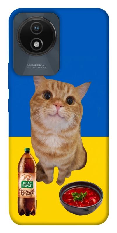 Чохол itsPrint Kitty dinner для Vivo Y02, love ukraine, купити оптом з доставкою