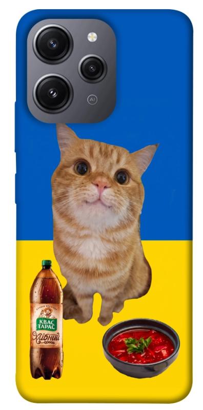 Чохол itsPrint Kitty dinner для Xiaomi Redmi 12, love ukraine, купити оптом з доставкою