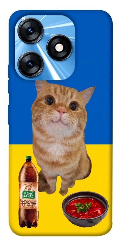 Чохол itsPrint Kitty dinner для TECNO Spark 10 Pro, love ukraine, купити оптом з доставкою