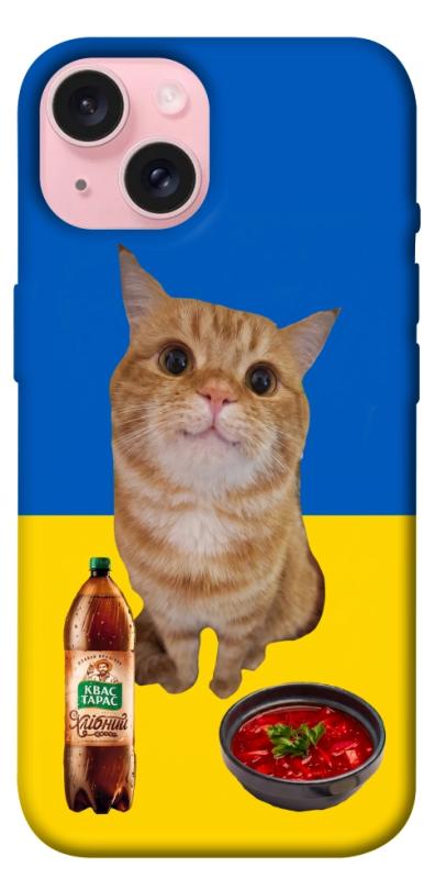 Чохол itsPrint Kitty dinner для Apple iPhone 15 (6.1"), love ukraine, купити оптом з доставкою
