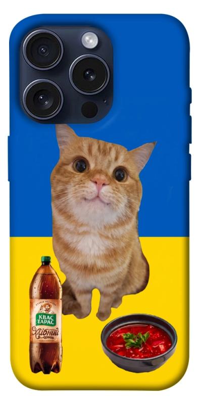 Чохол itsPrint Kitty dinner для Apple iPhone 15 Pro (6.1"), love ukraine, купити оптом з доставкою
