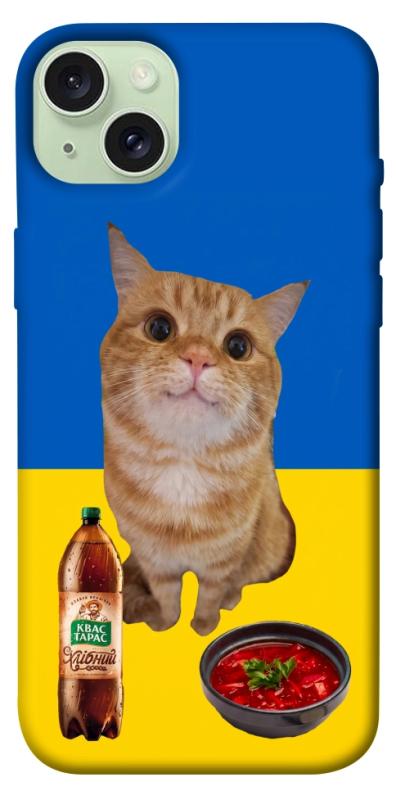 Чохол itsPrint Kitty dinner для Apple iPhone 15 Plus (6.7"), love ukraine, купити оптом з доставкою