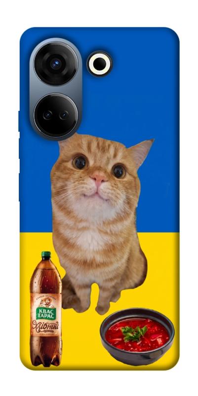 Чохол itsPrint Kitty dinner для TECNO Camon 20 Pro (CK7n), love ukraine, купити оптом з доставкою