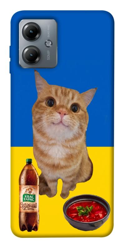 Чохол itsPrint Kitty dinner для Motorola Moto G14, love ukraine, купити оптом з доставкою