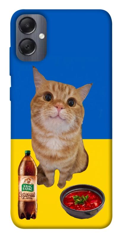 Чохол itsPrint Kitty dinner для Samsung Galaxy A05, love ukraine, купити оптом з доставкою