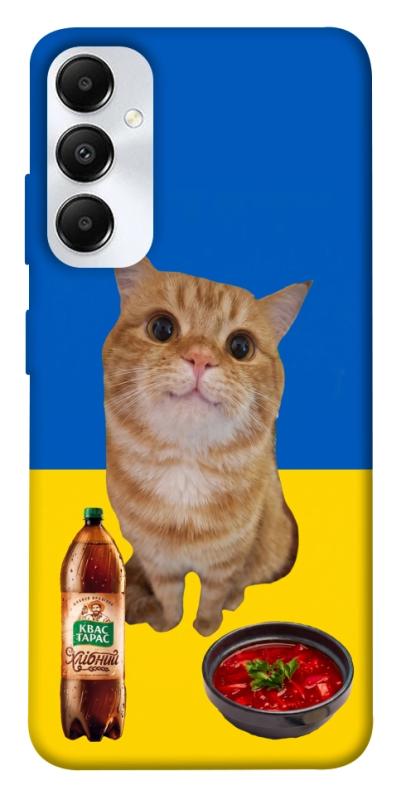 Чохол itsPrint Kitty dinner для Samsung Galaxy A05s, love ukraine, купити оптом з доставкою