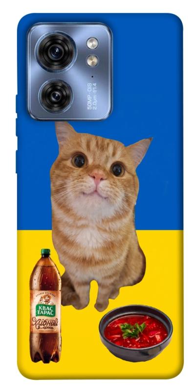 Чохол itsPrint Kitty dinner для Motorola Edge 40, love ukraine, купити оптом з доставкою