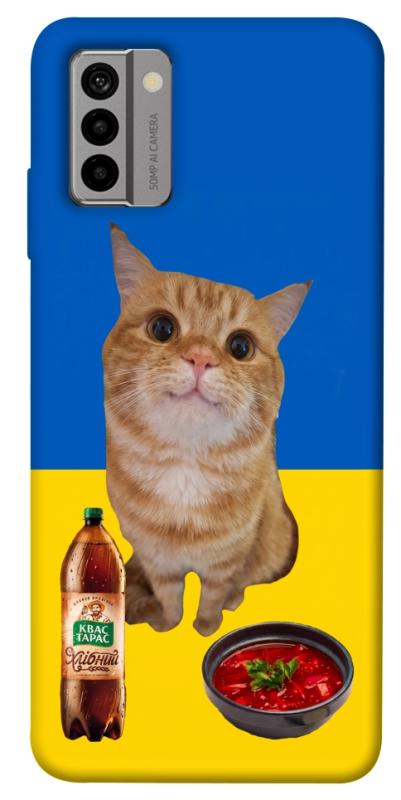 Чохол itsPrint Kitty dinner для Nokia G22, love ukraine, купити оптом з доставкою