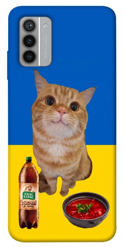 Чохол itsPrint Kitty dinner для Nokia G42, love ukraine, купити оптом з доставкою