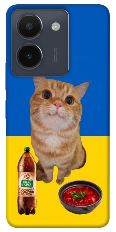 Чохол itsPrint Kitty dinner для Vivo Y36, love ukraine, купити оптом з доставкою