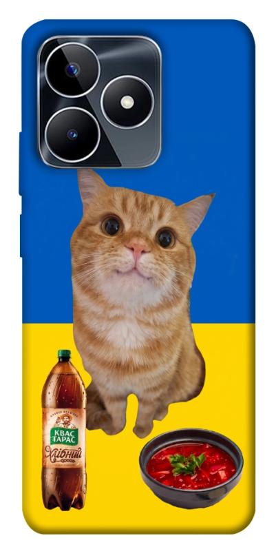 Чохол itsPrint Kitty dinner для Realme C53, love ukraine, купити оптом з доставкою