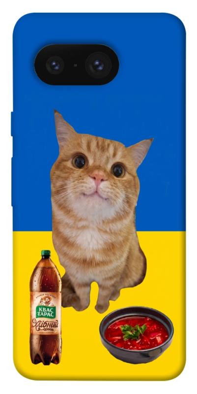 Чохол itsPrint Kitty dinner для Google Pixel 8, love ukraine, купити оптом з доставкою