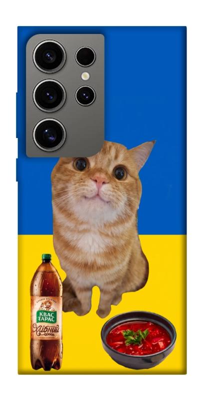 Чохол itsPrint Kitty dinner для Samsung Galaxy S24 Ultra, love ukraine, купити оптом з доставкою