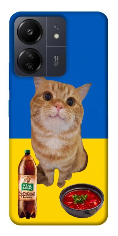 Чохол itsPrint Kitty dinner для Xiaomi Redmi 13C, love ukraine, купити оптом з доставкою