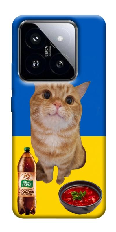 Чохол itsPrint Kitty dinner для Xiaomi 14 Pro, love ukraine, купити оптом з доставкою