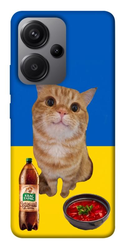 Чохол itsPrint Kitty dinner для Xiaomi Redmi Note 13 Pro+, love ukraine, купити оптом з доставкою