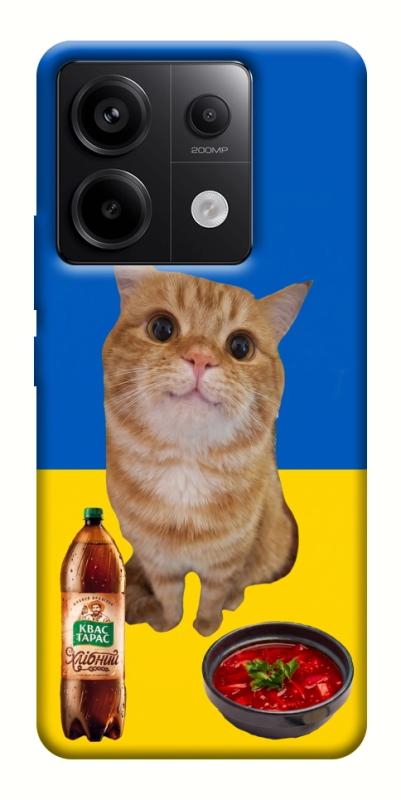 Чохол itsPrint Kitty dinner для Xiaomi Redmi Note 13 Pro 4G, love ukraine, купити оптом з доставкою