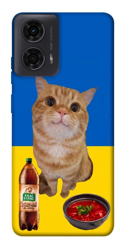 Чохол itsPrint Kitty dinner для Motorola Moto G24, love ukraine, купити оптом з доставкою