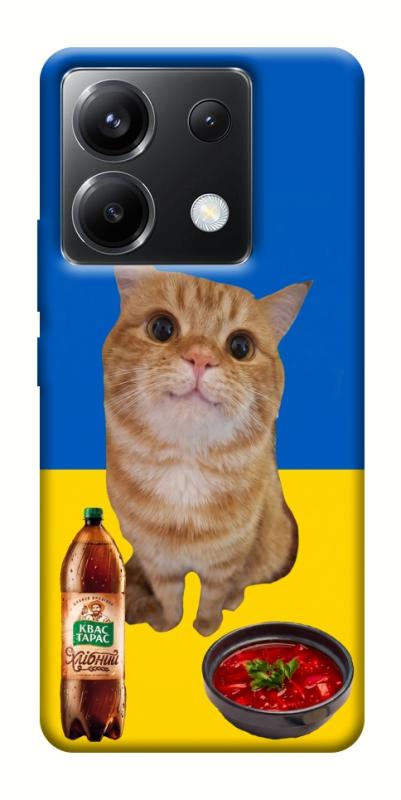 Чохол itsPrint Kitty dinner для Xiaomi Poco X6, love ukraine, купити оптом з доставкою