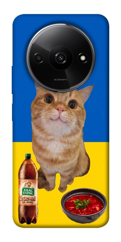 Чохол itsPrint Kitty dinner для Xiaomi Redmi A3, love ukraine, купити оптом з доставкою