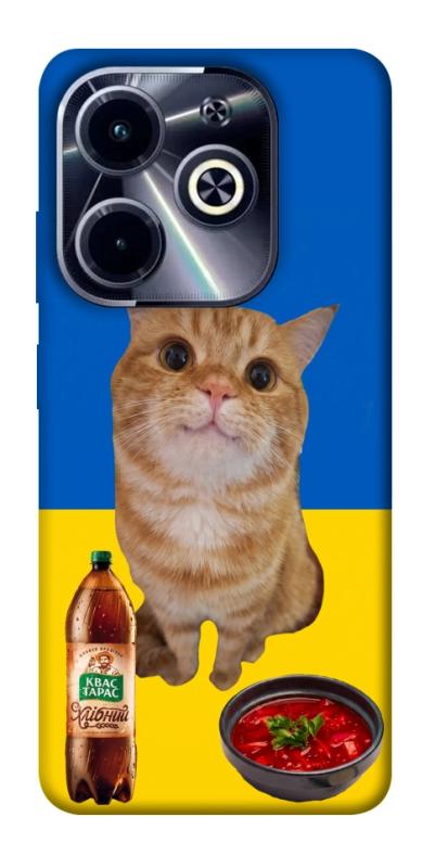 Чохол itsPrint Kitty dinner для Infinix Hot 40i, love ukraine, купити оптом з доставкою
