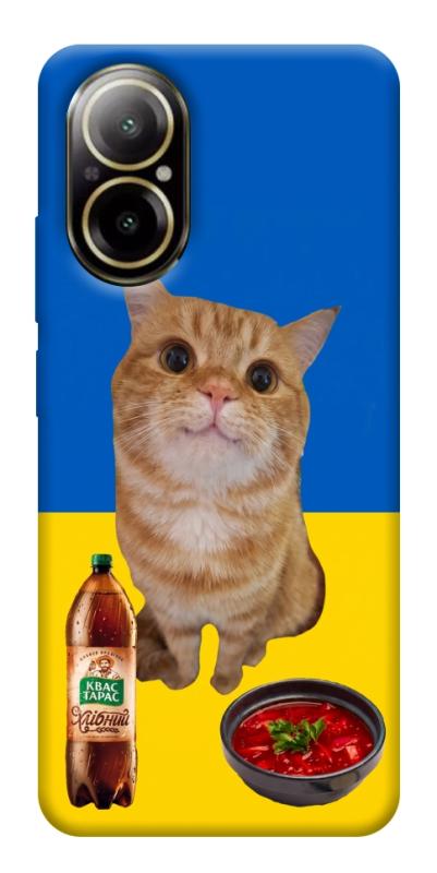 Чохол itsPrint Kitty dinner для Realme C67 4G, love ukraine, купити оптом з доставкою
