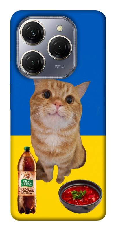 Чохол itsPrint Kitty dinner для TECNO Spark 20 Pro, love ukraine, купити оптом з доставкою